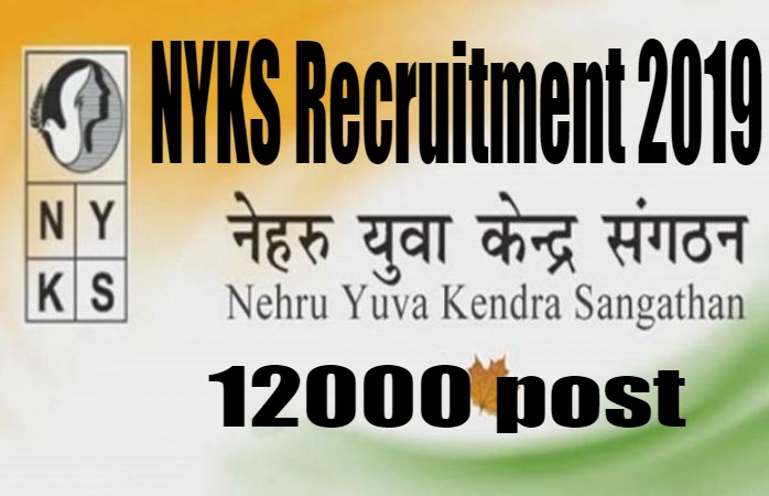 NYKS recruitment 2019