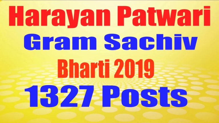 HSSC Patwari Online Form 2019 Sarkari Naukri Exams