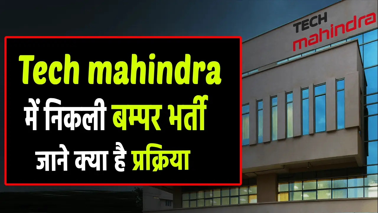 tech mahindra bharti