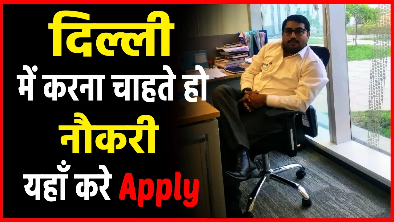 Delhi bharti
