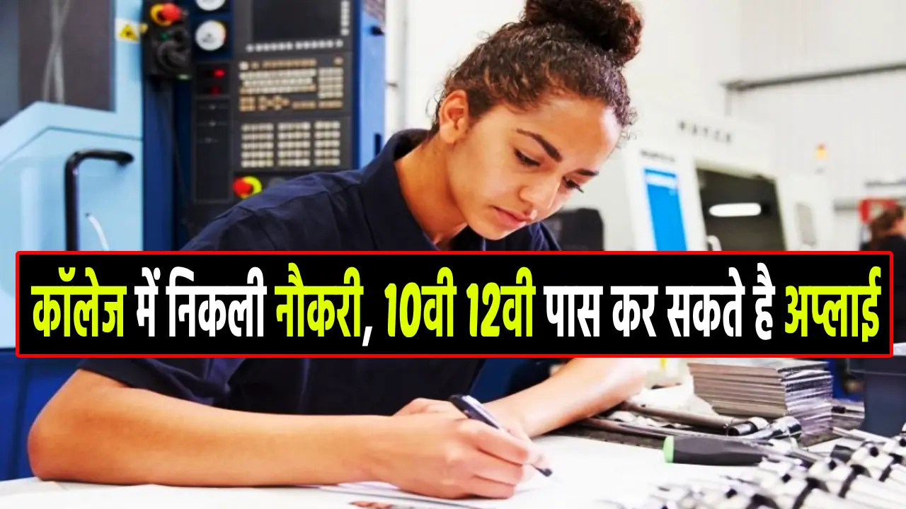 delhi hindu college bharti