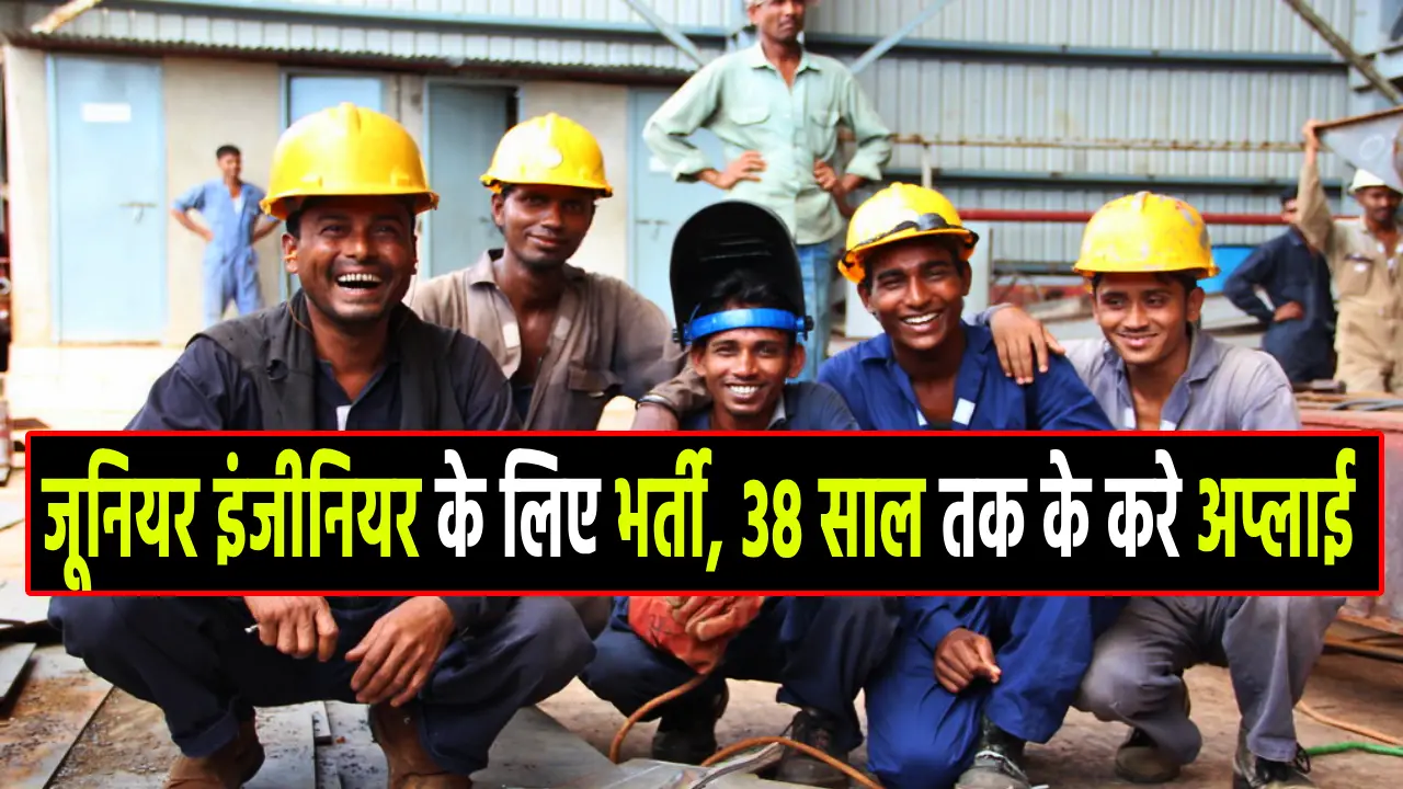 junior engineer bharti