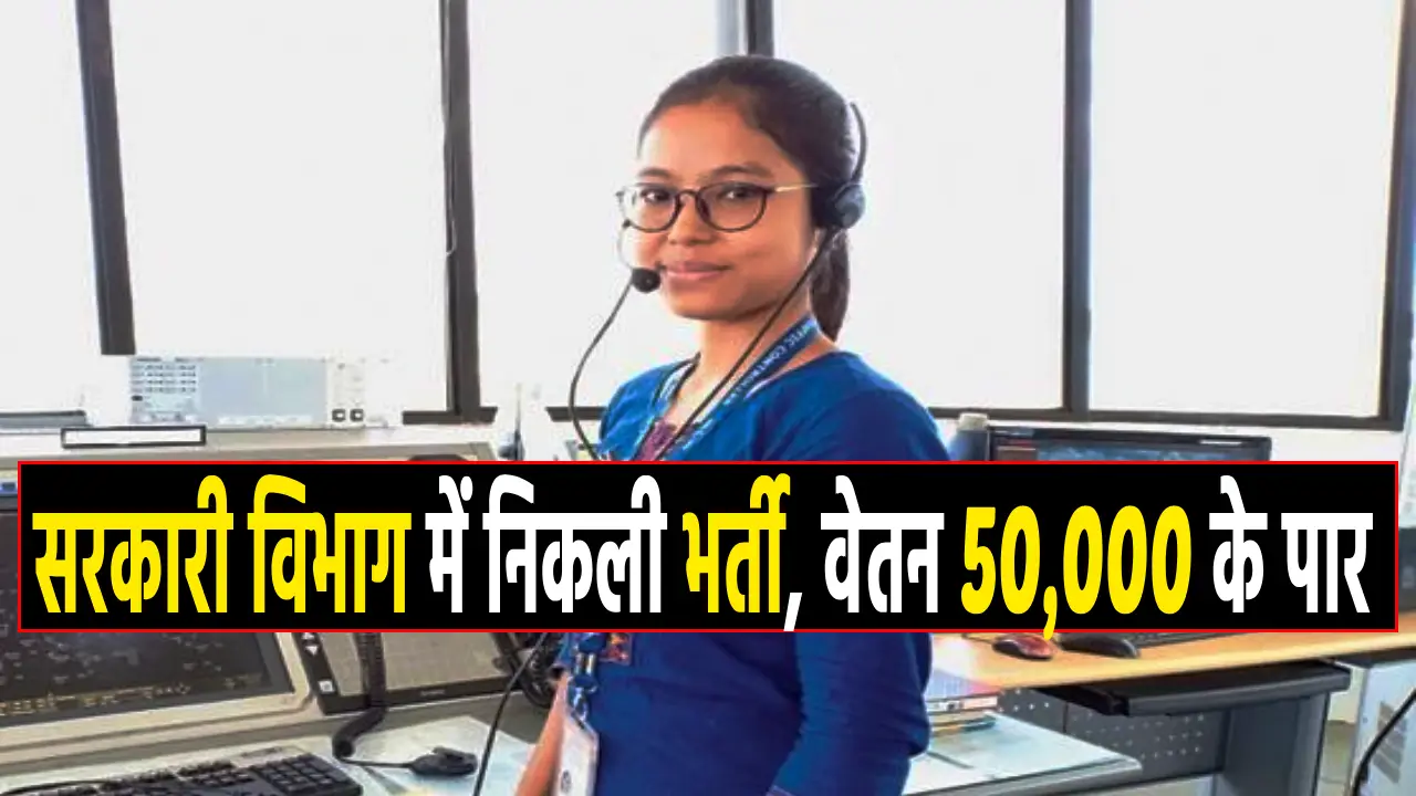 aai junior executive bharti