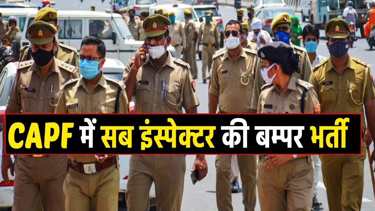 capf sub inspector bharti