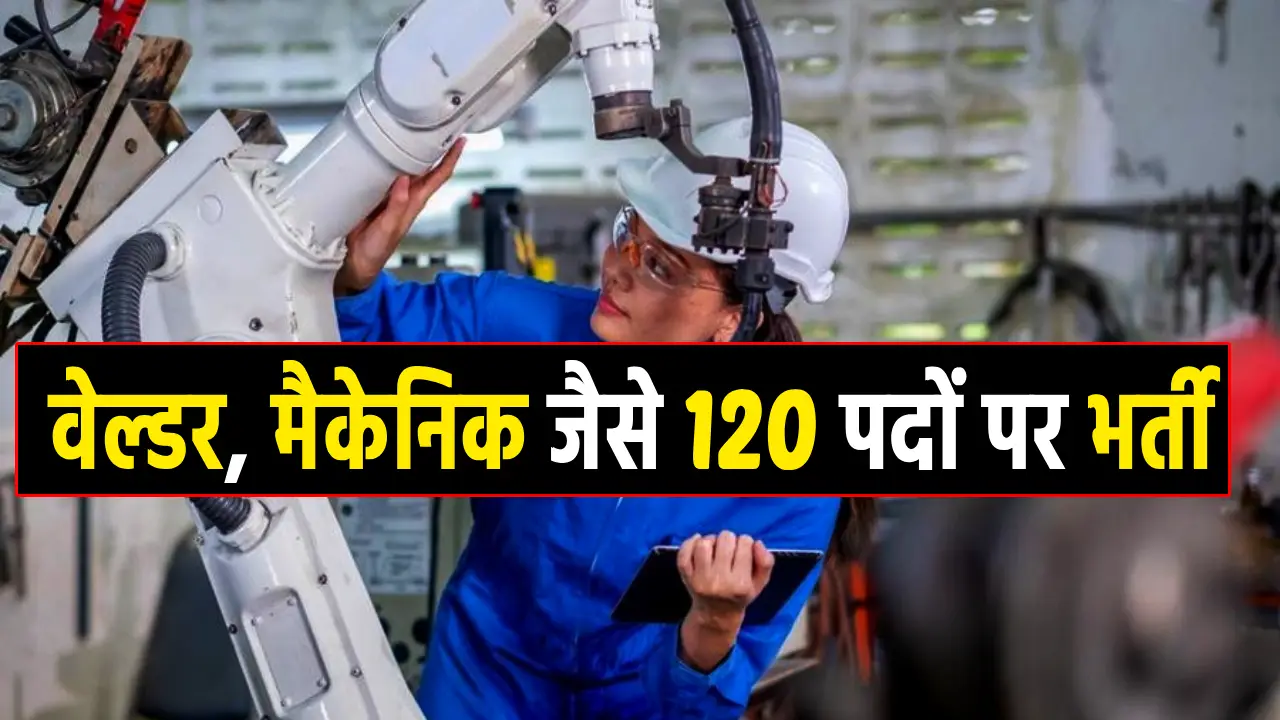 welder mechnic bharti