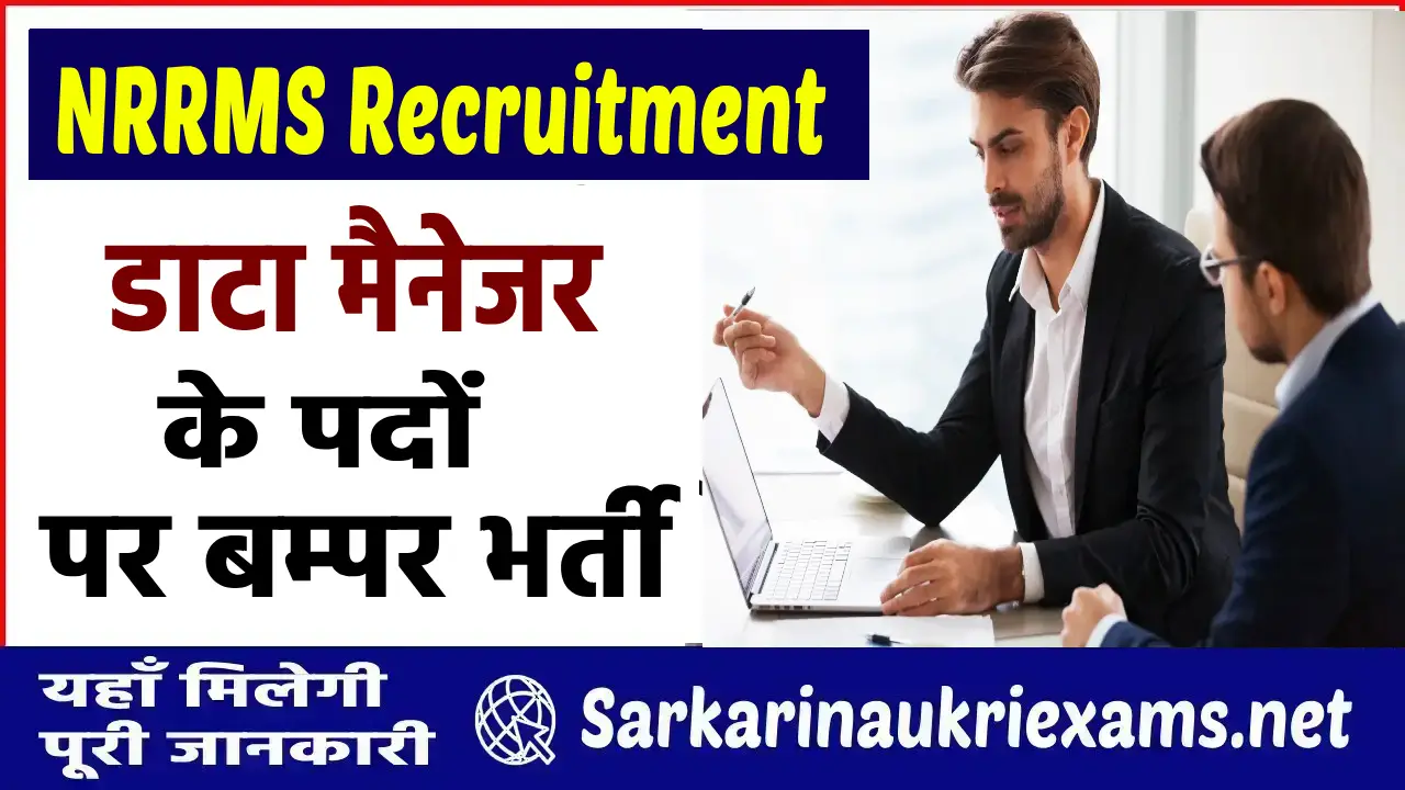 NRRMS recruitment