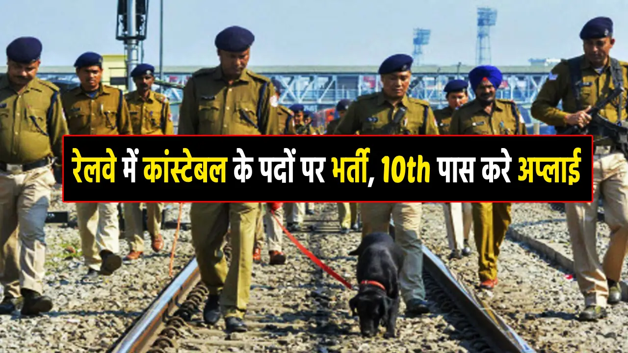 Railway constable recruitment