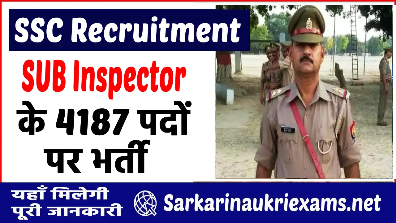 SSC sub inspector recruitment
