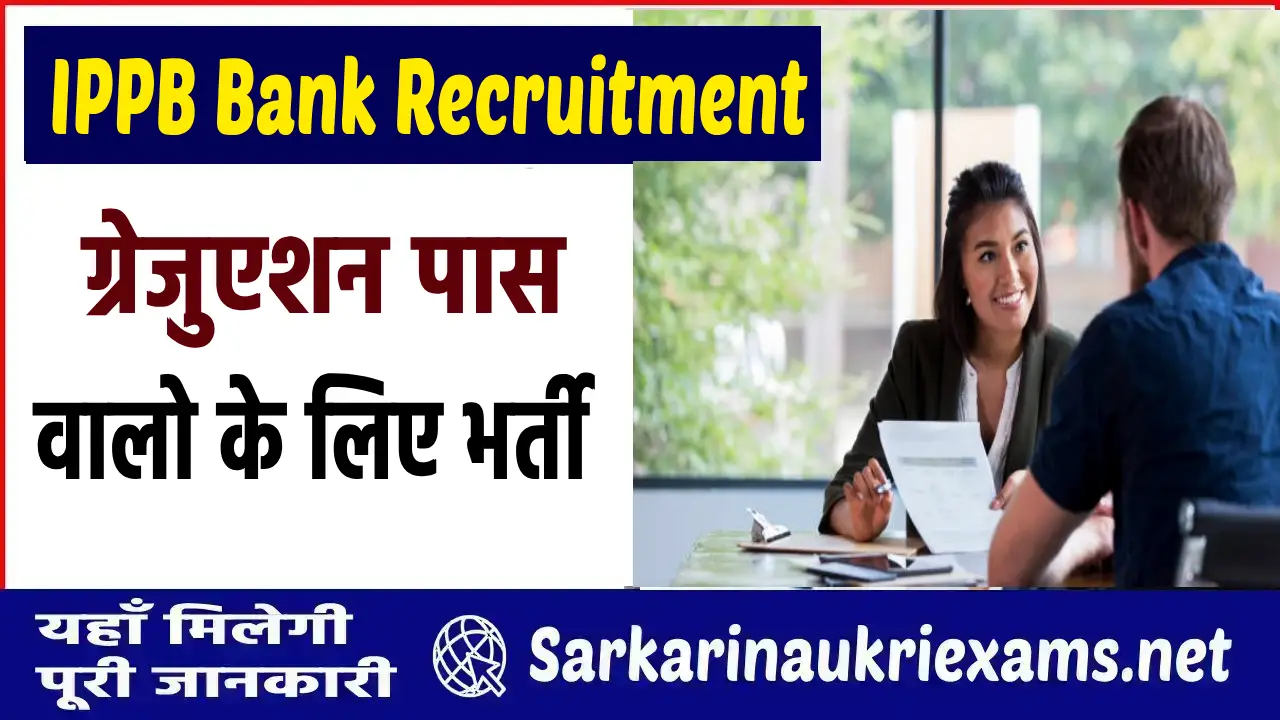 bank bharti