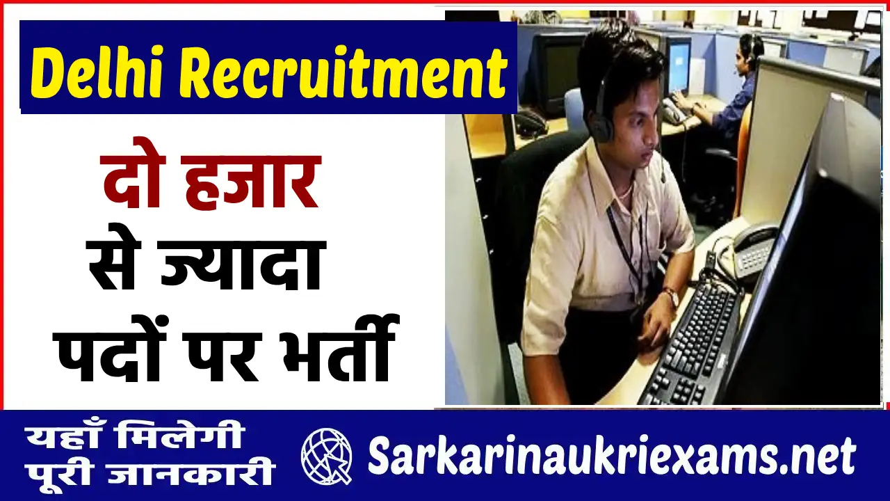 delhi dsssb recruitment