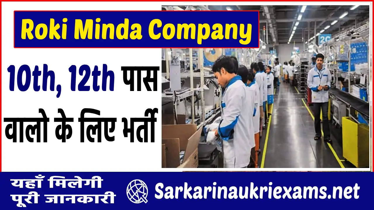 roki minda company recruitment