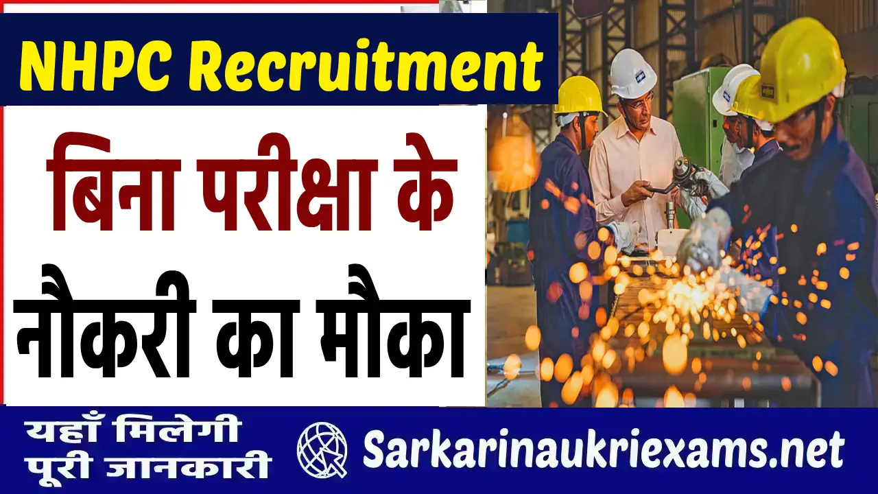 nhpc recruitment