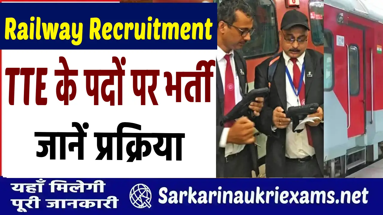 railway TTE recruitment