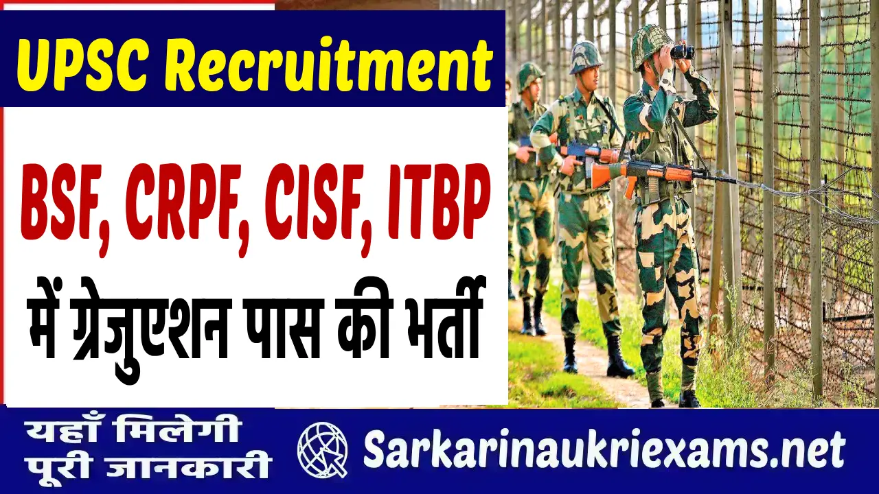 upsc recruitment