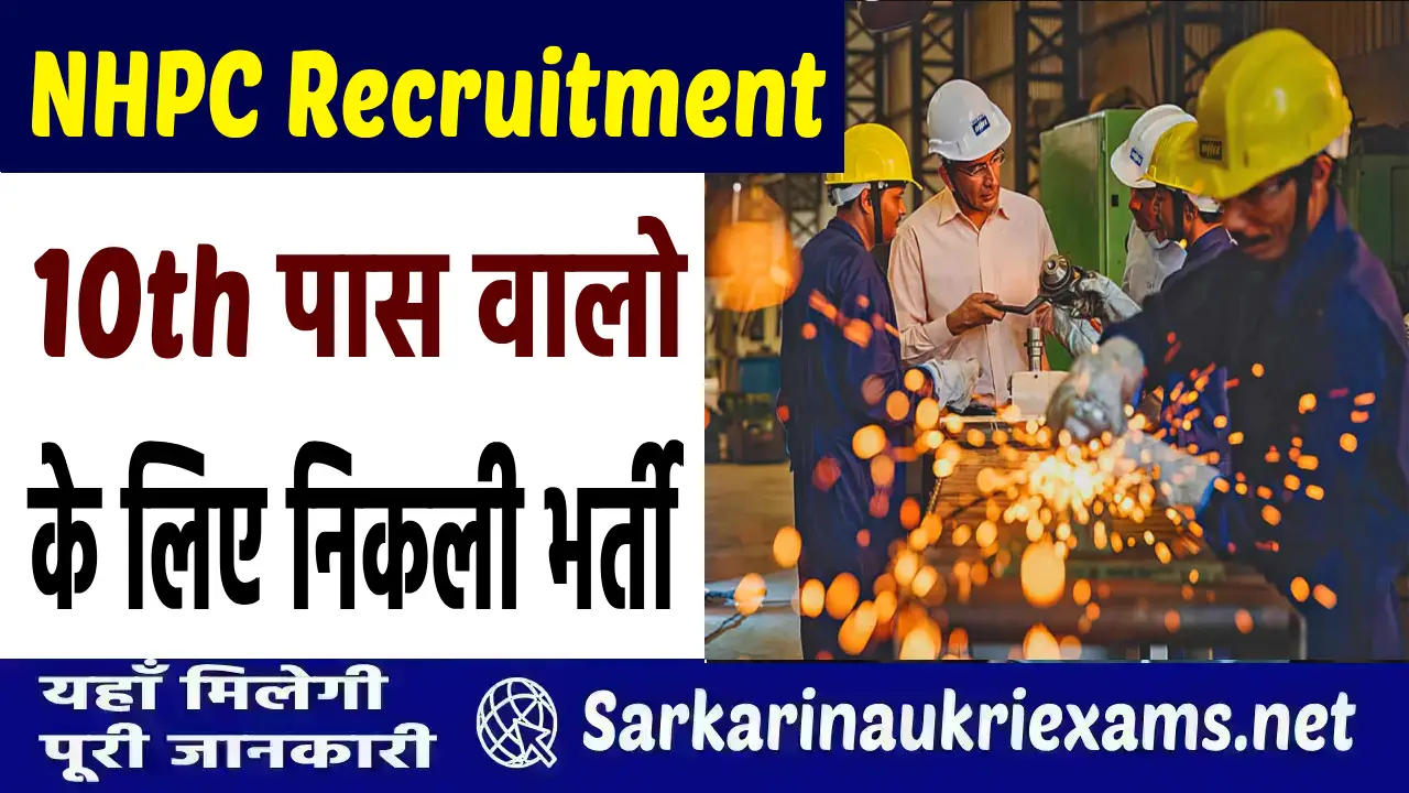 Nhpc company recruitment