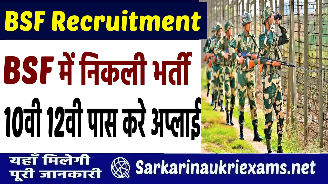 bsf si asi recruitment