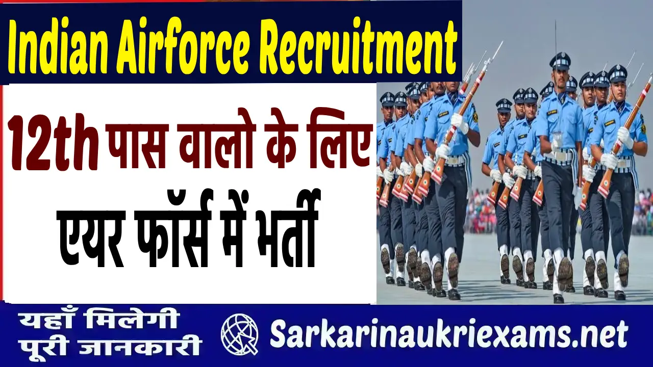 indian air force recruitment