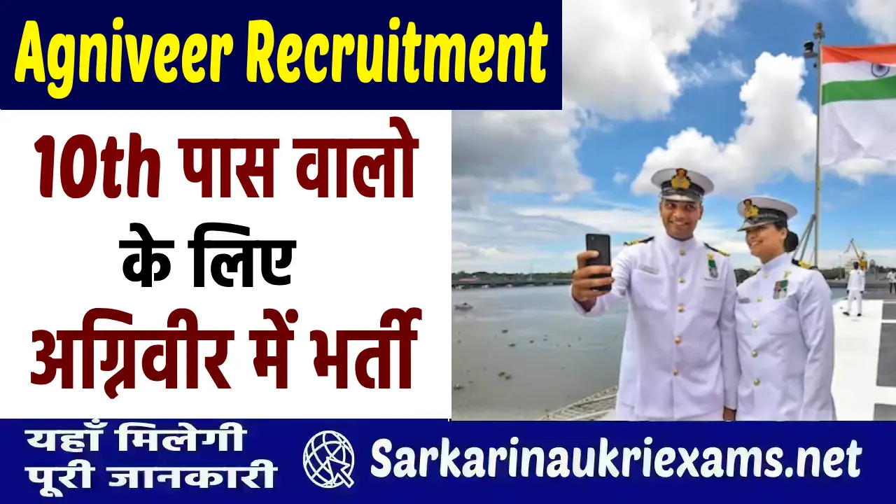 indian navy agniveer recruitment