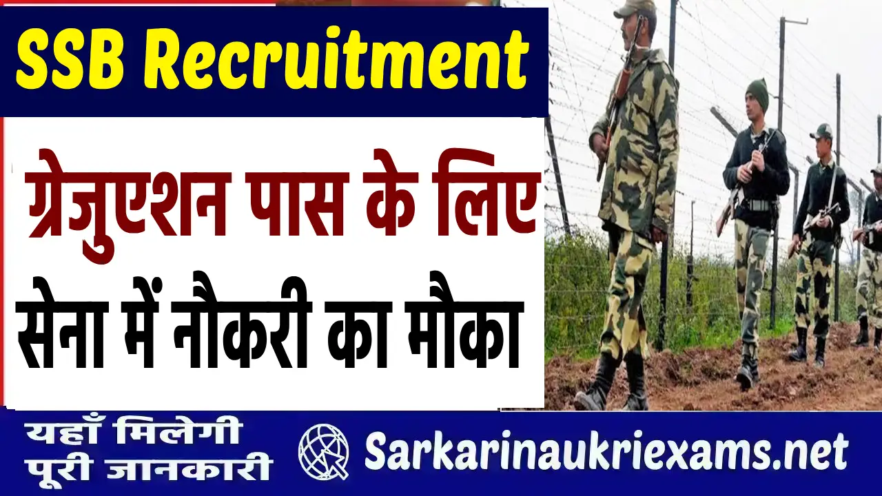 ssb recruitment