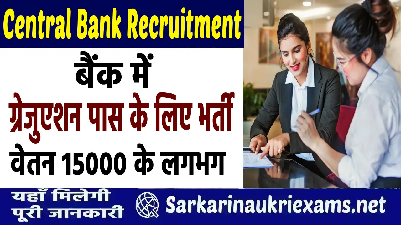 Central bank recruitment
