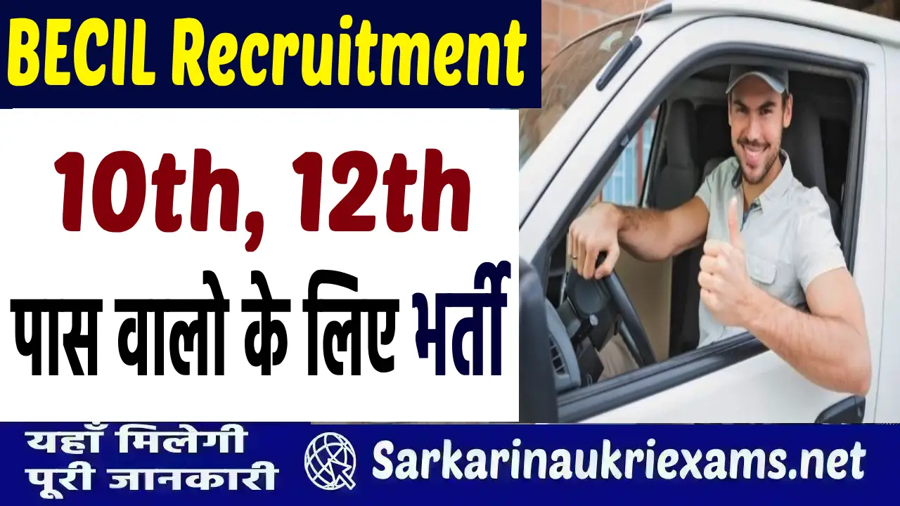 becil recruitment