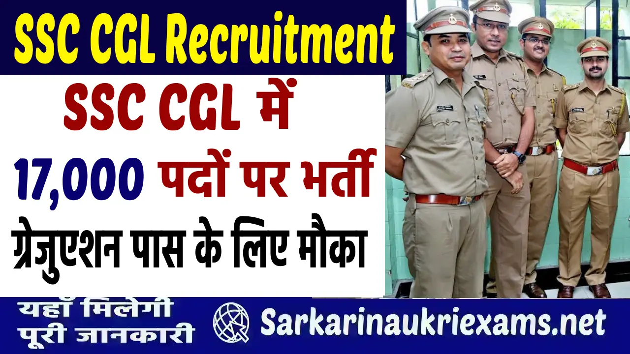 ssc cgl recruitment