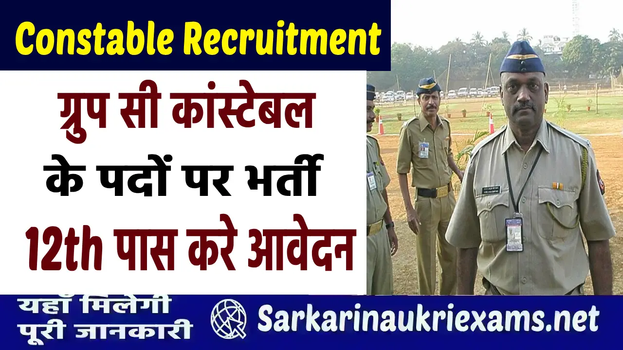 group c constable recruitment