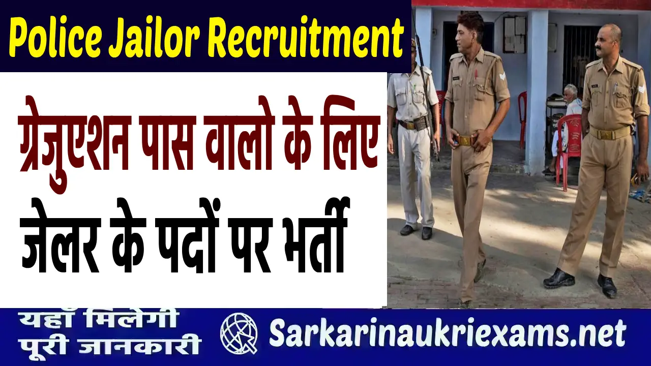 police jailor recruitment