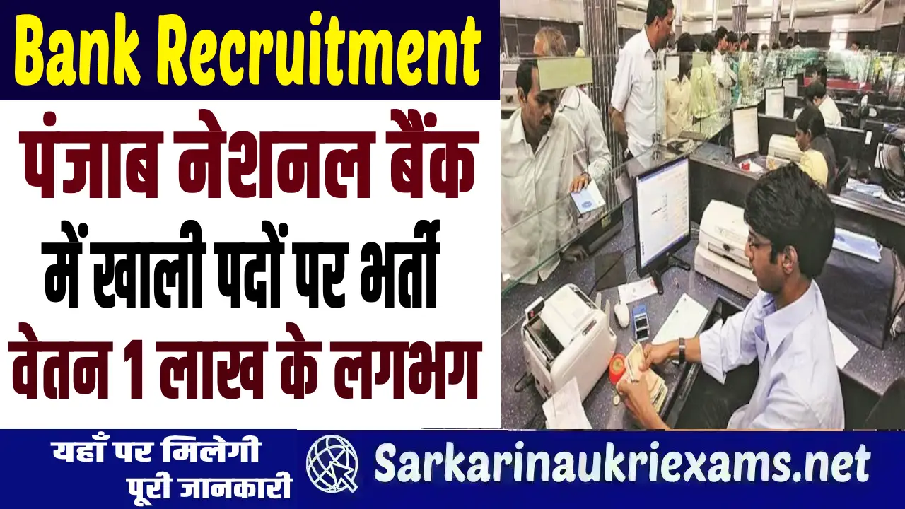 punjab national bank recruitment