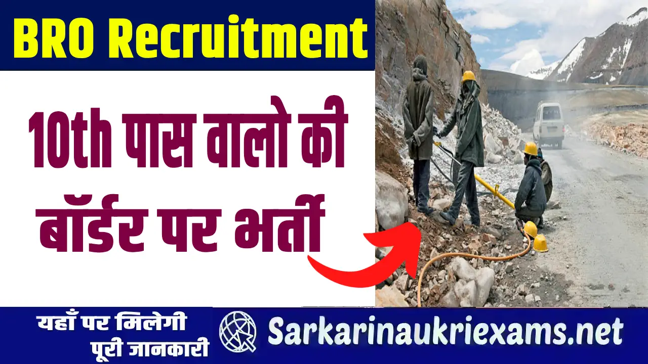 BRO Recruitment