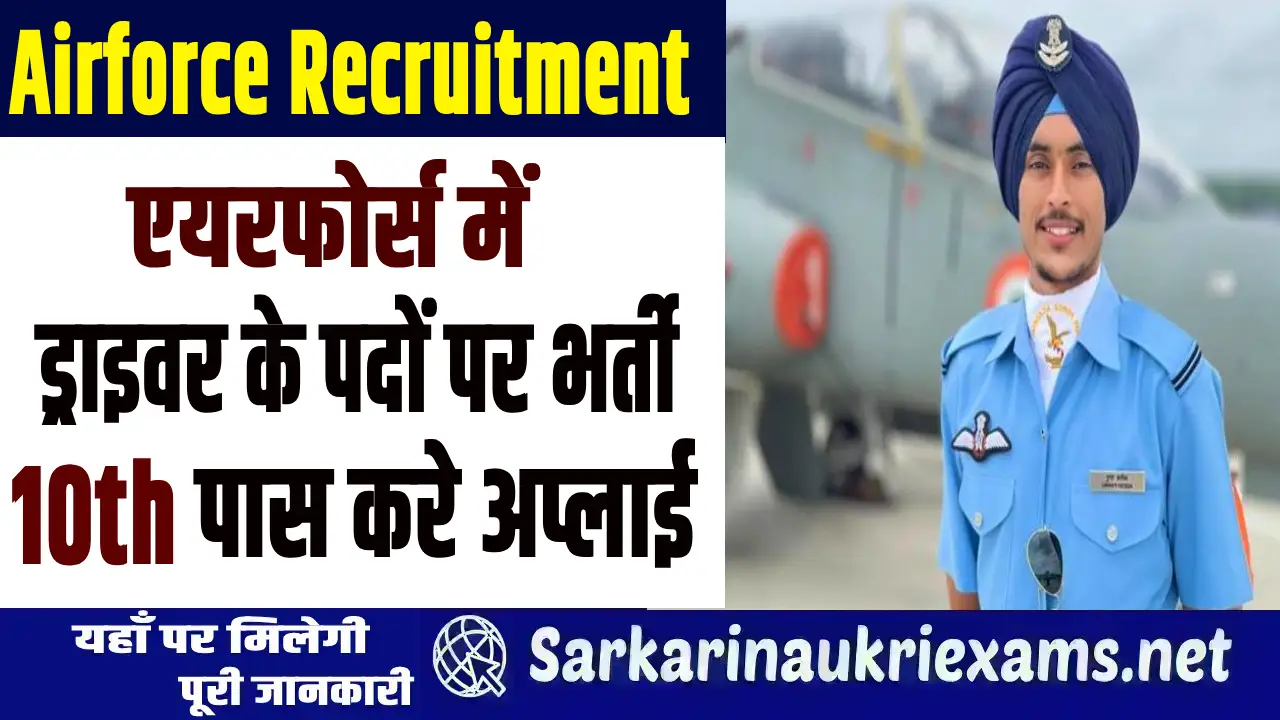 airforce recruitment