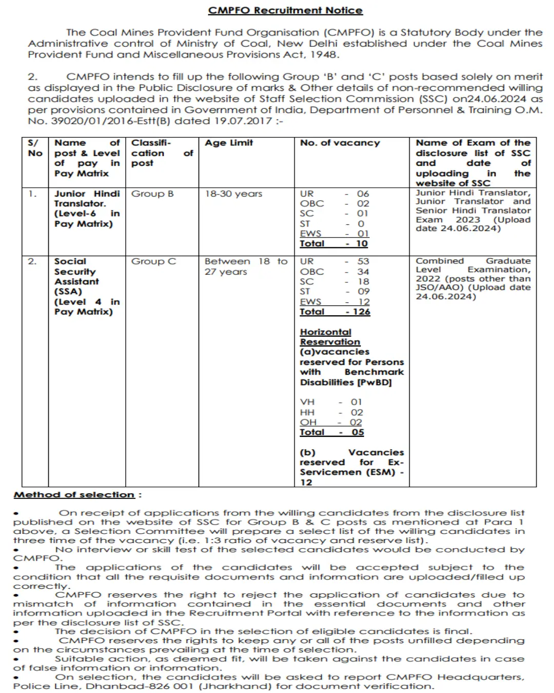 cmpfo notification