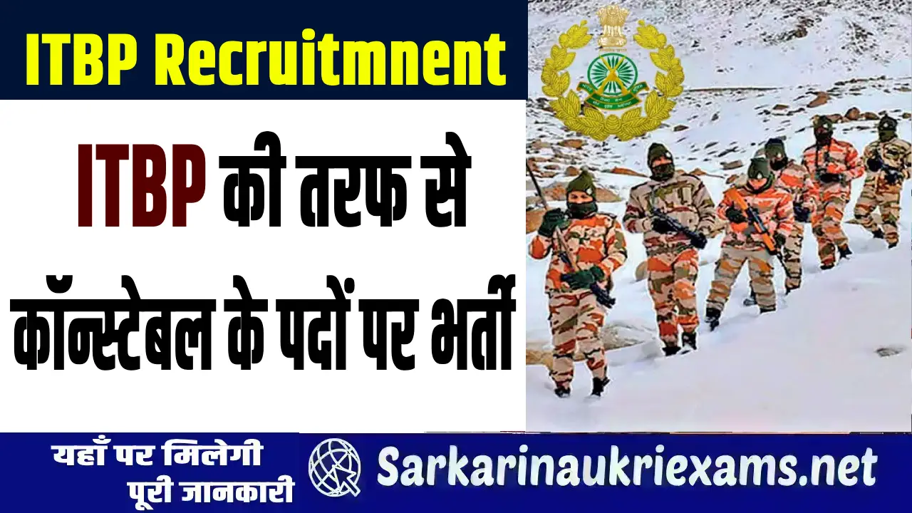 itbp constable recruitment