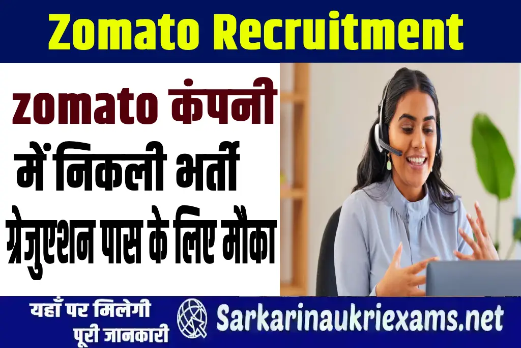 zomato recruitment