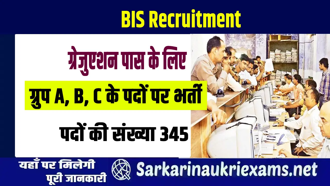 BIS recruitment