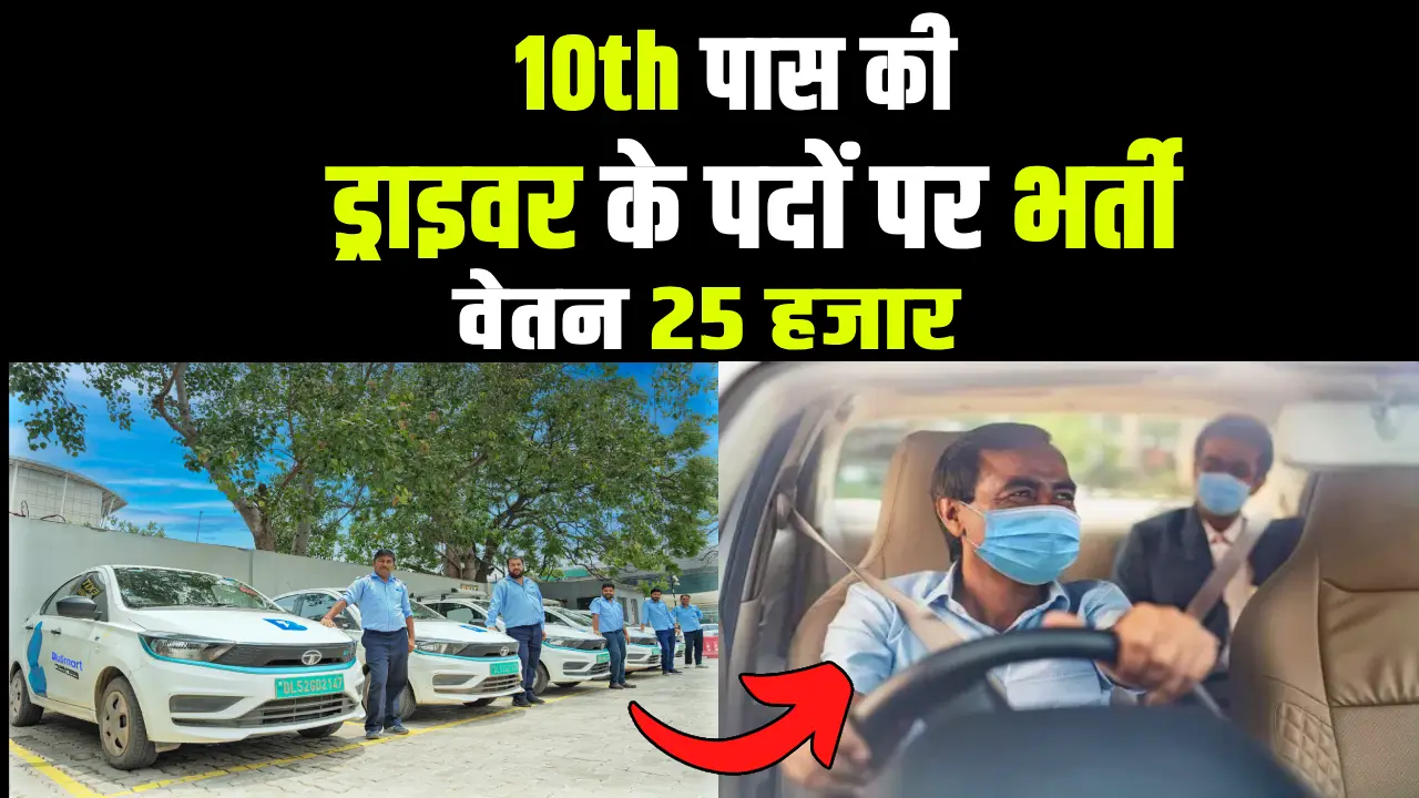 delhi driver recruitment