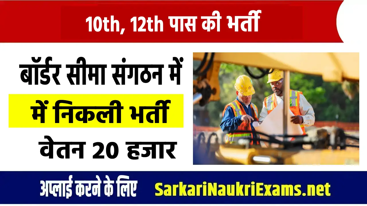 road organisation recruitment