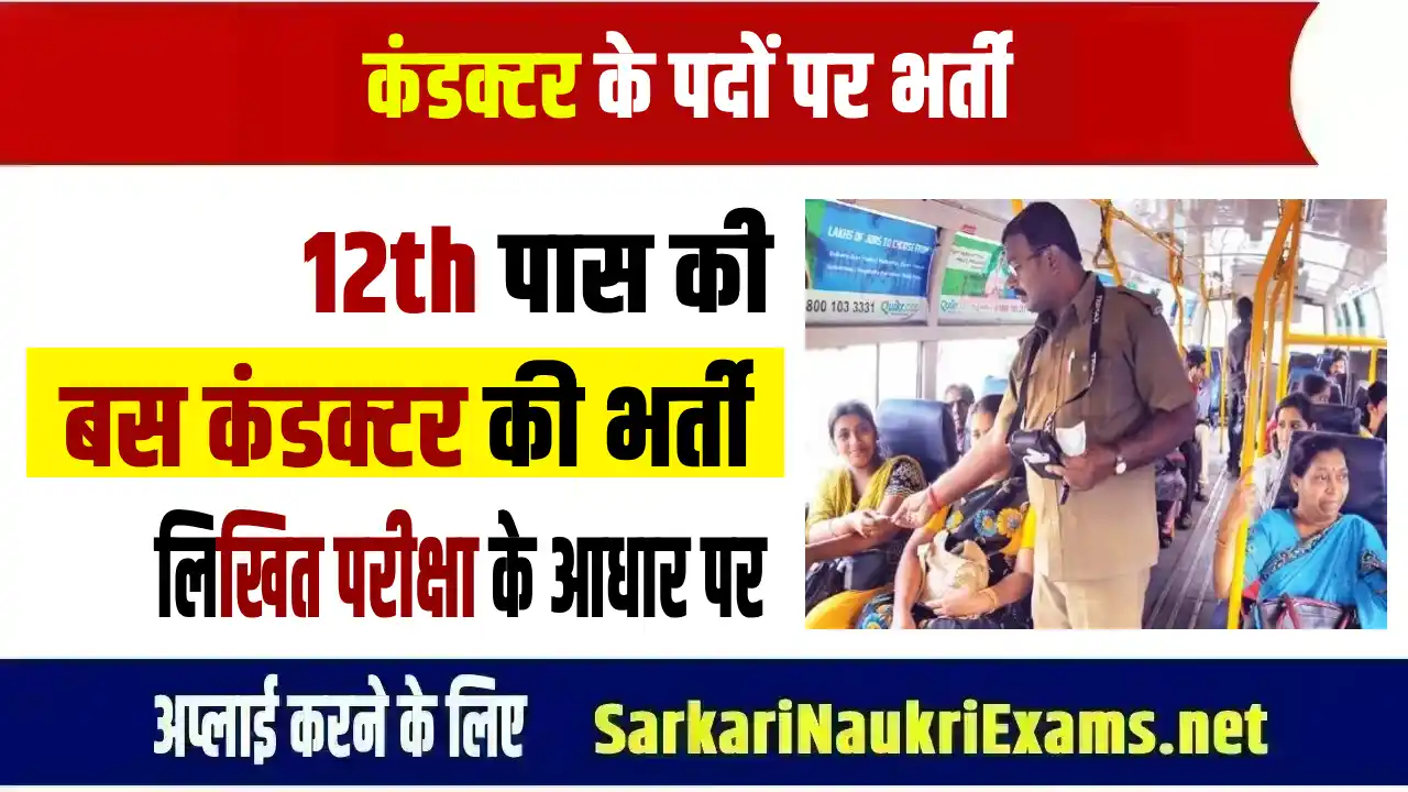 Bus conductor recruitment