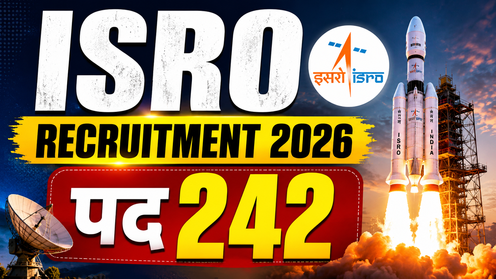ISRO Recruitment